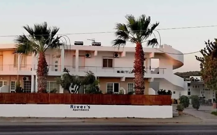شقة فندقية River's باراديسيون